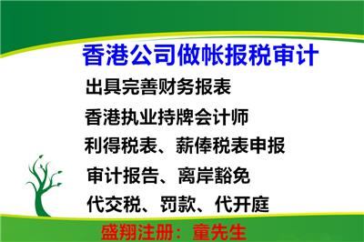 審計報告收費標準及產品推薦指南