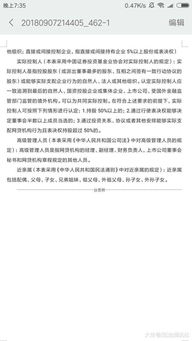 終極指南 北京金融局網貸機構自查清單公布 企業一次準備即完成審計報告